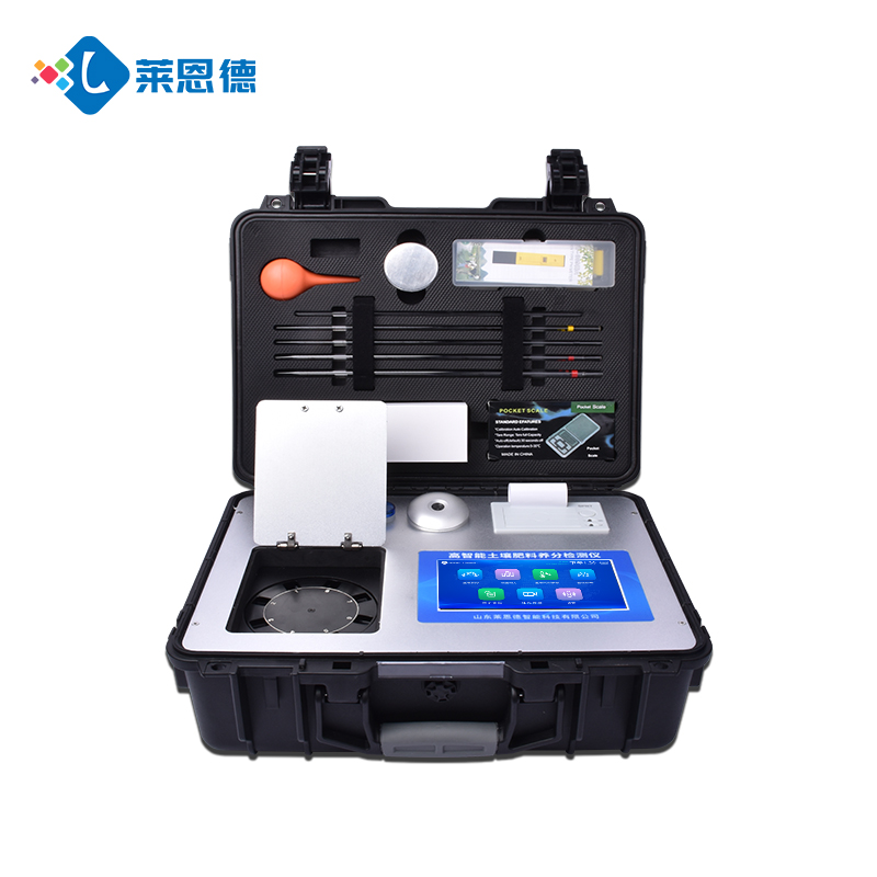 土壤肥料快速檢測儀